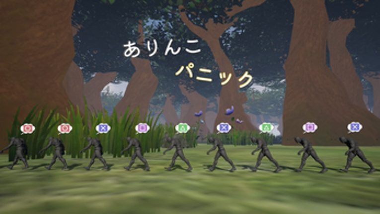 ありんこパニック Image