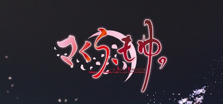 Games like さくら、もゆ。-as the Night's, Reincarnation-