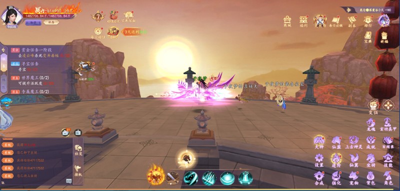 剑舞 screenshot