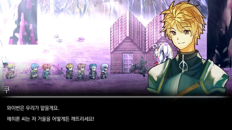 우리 아빠는 용사랍니다 screenshot