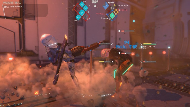 CYBORG-PROTOTYPE screenshot