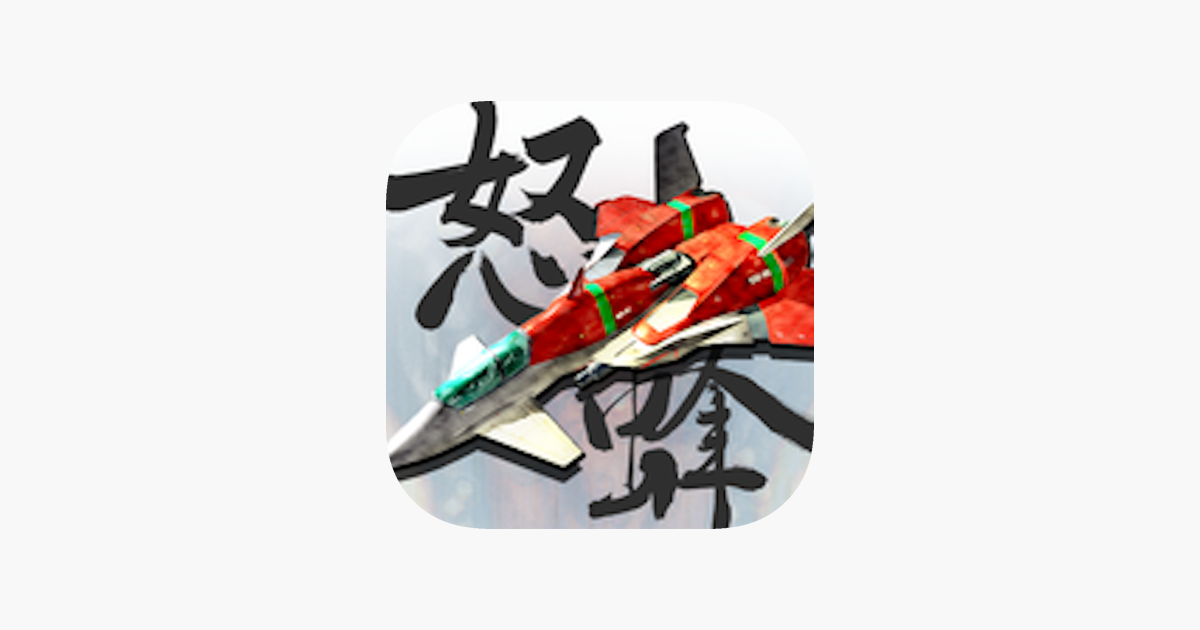 Games like DoDonPachi Blissful Death