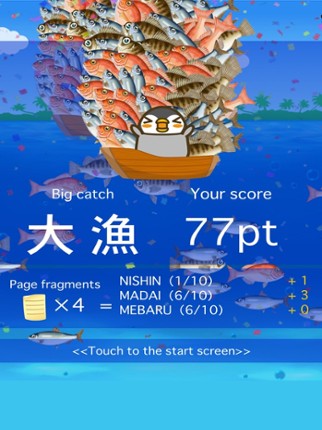 Fishing Game by Penguin + screenshot