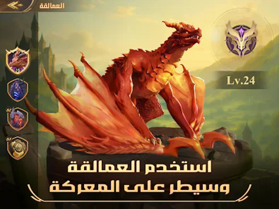 Babil | Throne Of Sands screenshot