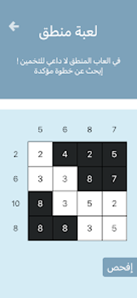 ميكس الغاز Image