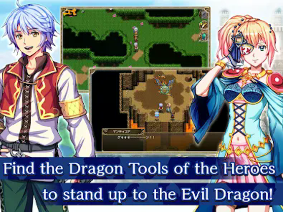RPG Liege Dragon with Ads Image