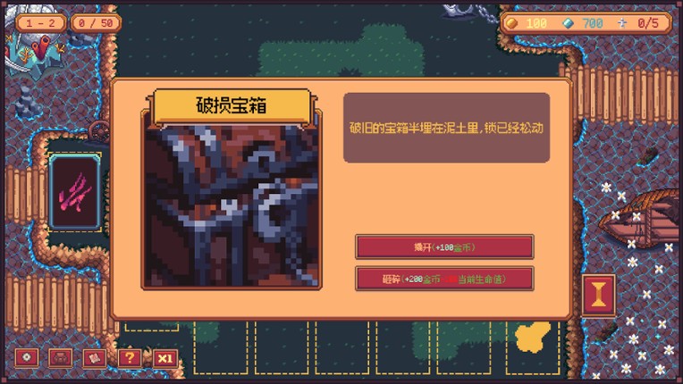 Abyss Deck screenshot