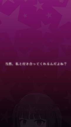 Otano Princess! Image