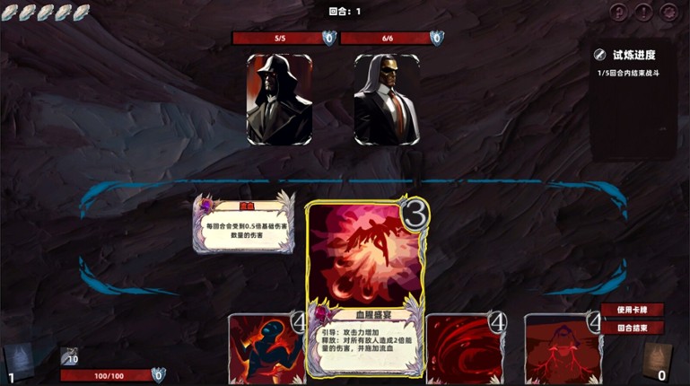 Path of Heaven Image