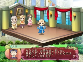 Princess Maker 4 Image