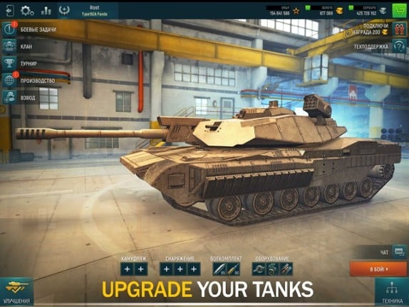 Tank Force: War Game Online Image