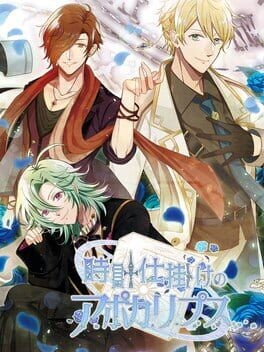 Games like Tokeijikake no Apocalypse