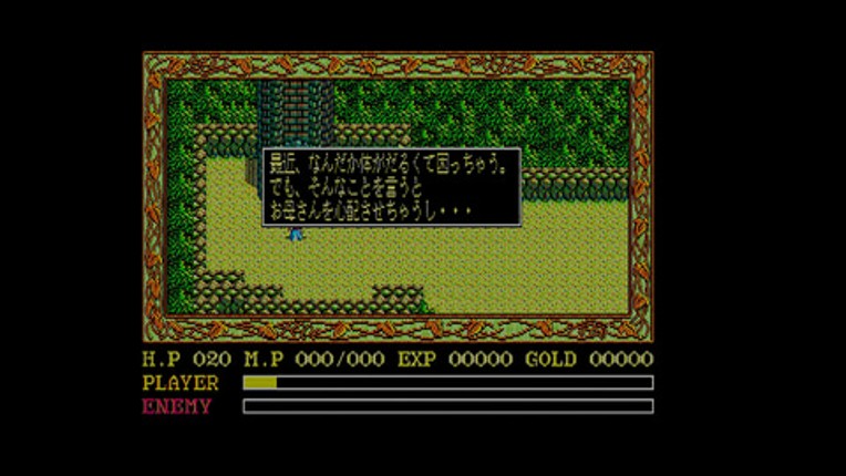 Ys I & II: Lost Ancient Kingdom Image