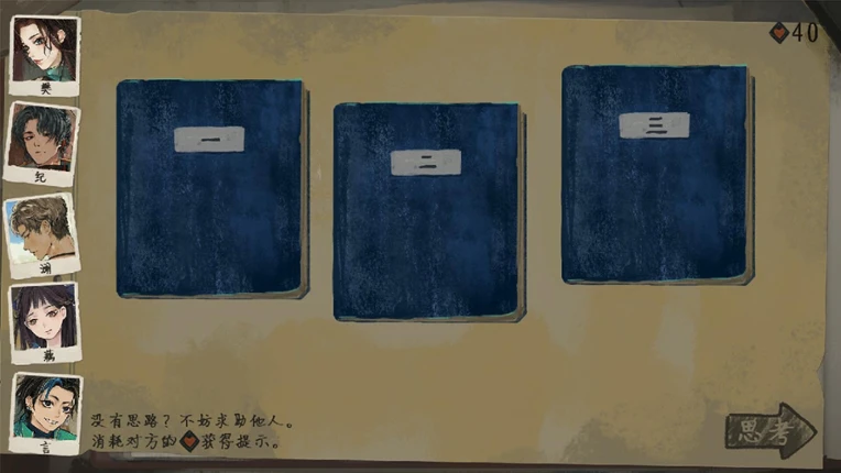 栖云异梦3:溯源 Oriental Dreams 3：Origin screenshot