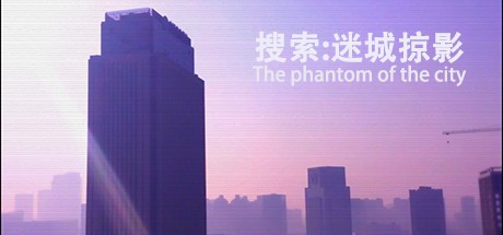 Games like The phantom of the city