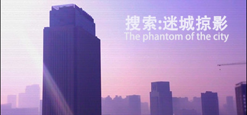The phantom of the city Game Cover