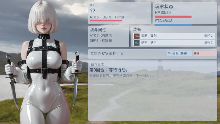 要守护一脸嫌弃给你吃脚脚的魔女大人(并非嫌弃?) Image