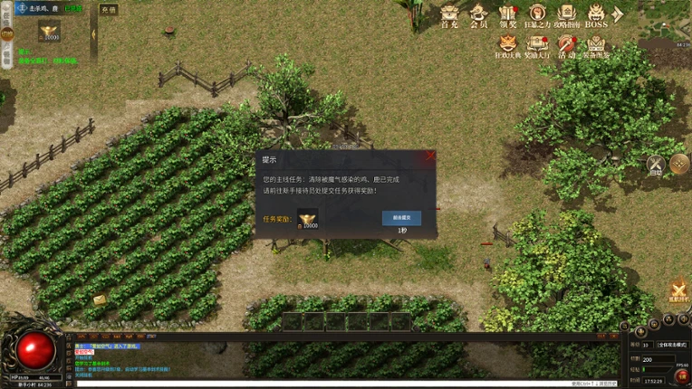 1.80战神微变 Image