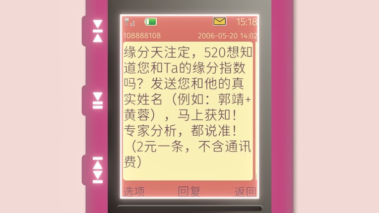 Between the Lines screenshot