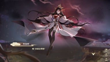 Fantasy of Caocao 2 Image