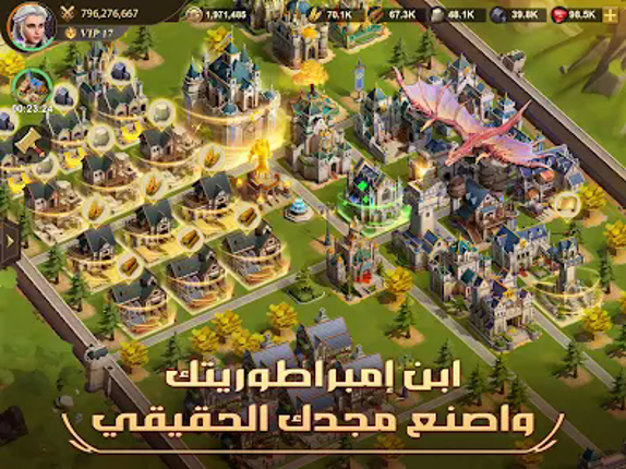 Babil | Throne Of Sands screenshot