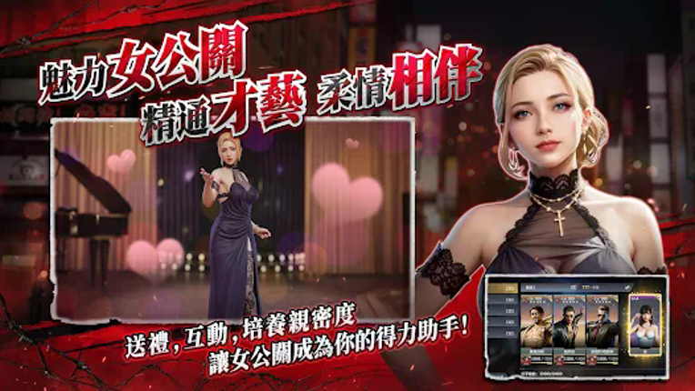 極道鬥爭 : 人中之龍 screenshot