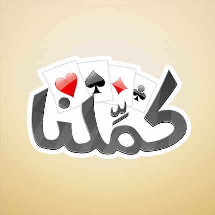 كملنا - Kammelna Image