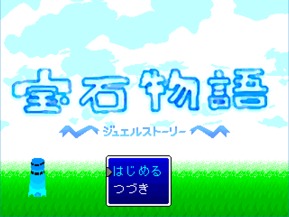 Games like 宝石物語 (Jewel Story)