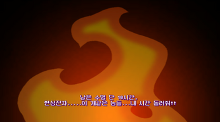 시간도 환불이 되나요? screenshot