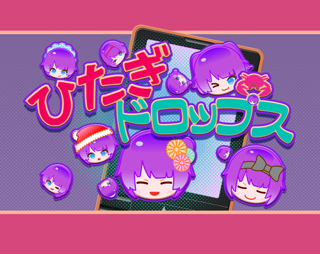 Games like HitagiDrops