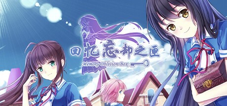 Games like Memory Oblivion Box