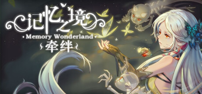 MemoryWonderland:Bond Image