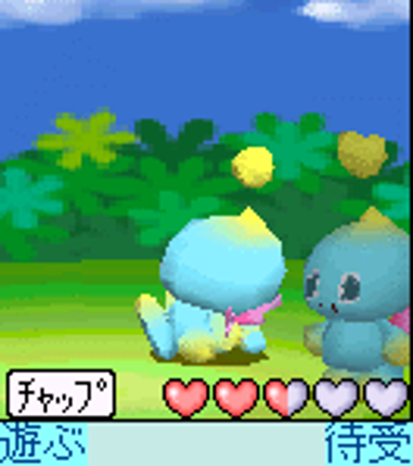 Nakayoshi Chao! Image
