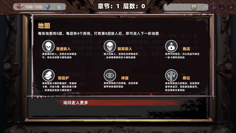 Path of Heaven screenshot