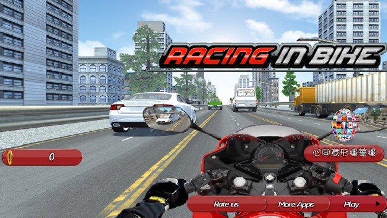 Racing In Bike 2017 screenshot