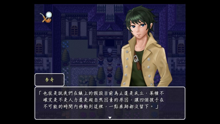 Scapegoat & Rational Image