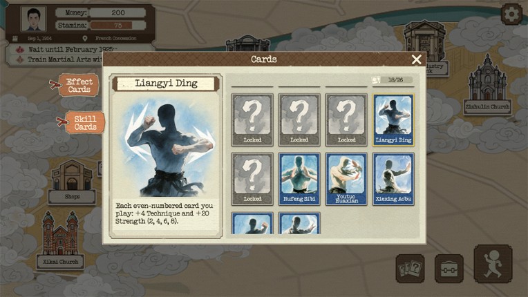 TianJin1924 screenshot