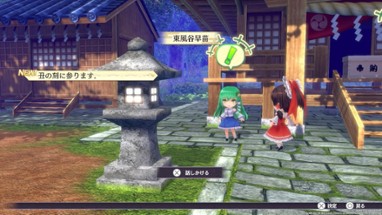 Touhou Spell Carnival: Limited Edition Image