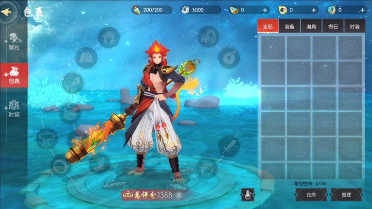 天道荒本纪 Chronicles of the Celestial Way screenshot