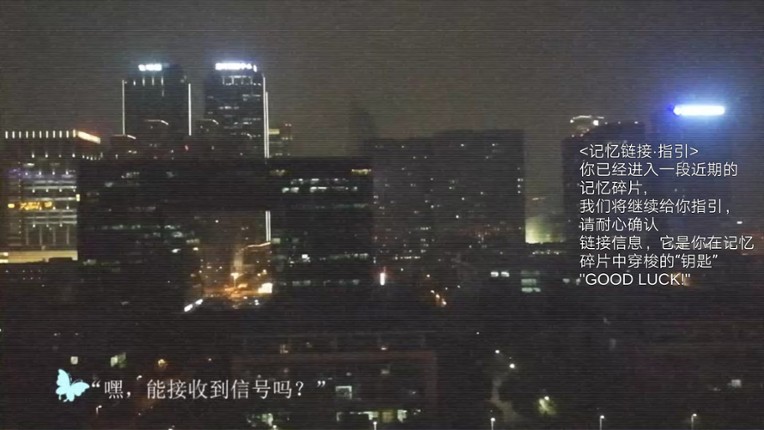 The phantom of the city screenshot