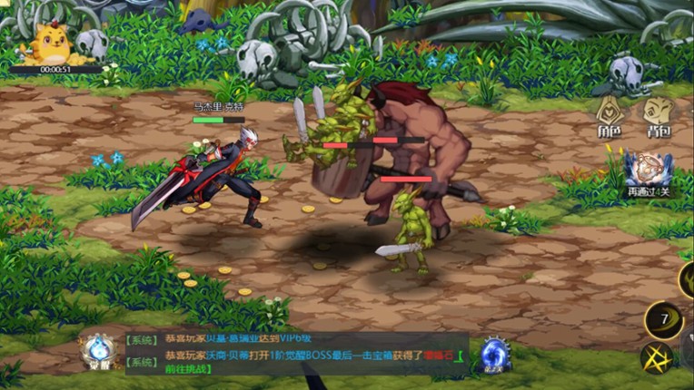深渊契约 screenshot