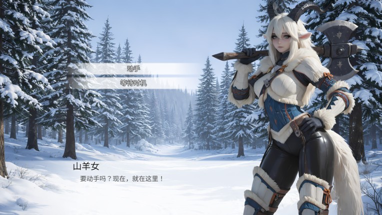 要守护一脸嫌弃给你吃脚脚的魔女大人(并非嫌弃?) Image