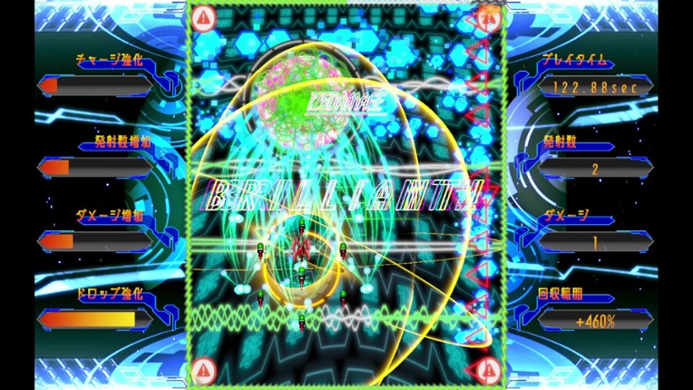 電影大戦 screenshot