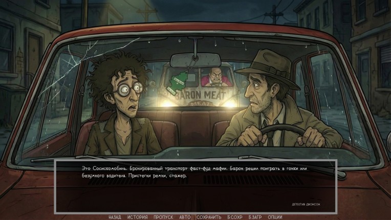 Defective Detectives 2 screenshot