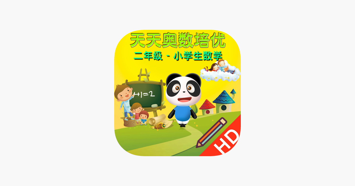 Games like Everyday Math - Grade Two