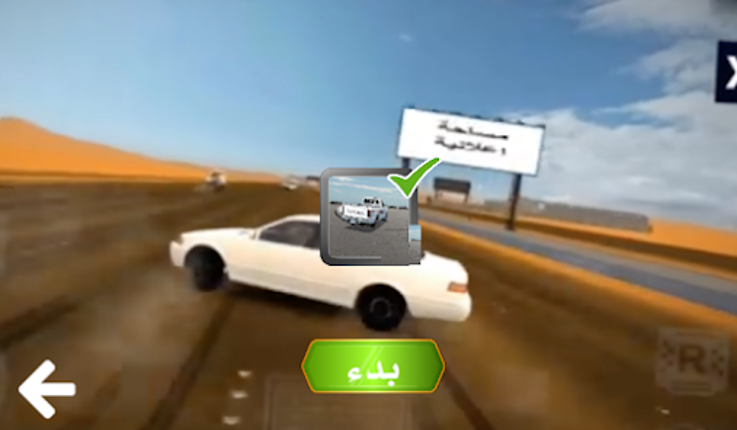 هجوله وحوادث Image