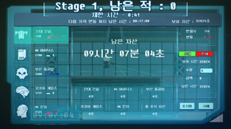 시간도 환불이 되나요? screenshot