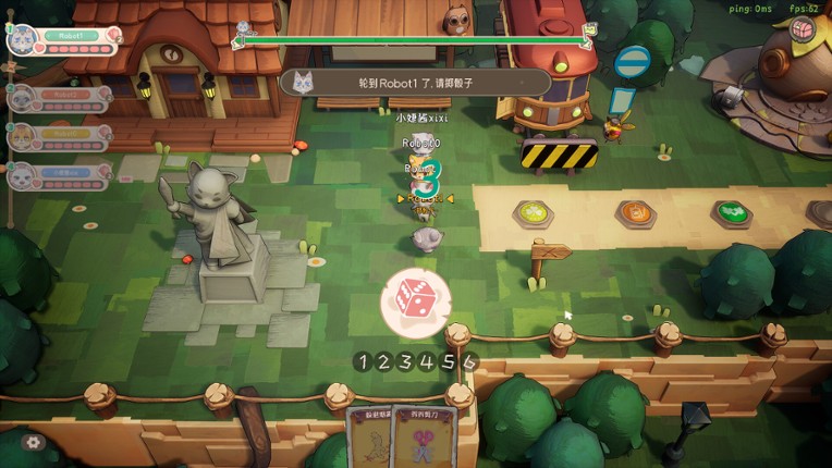 Let's Patiti! screenshot