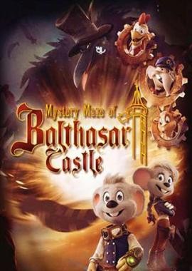 Games like Mystery Maze Of Balthasar Castle