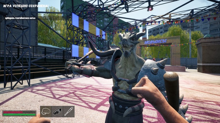 Normis Simulator screenshot